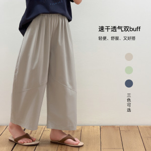雨晨童装女童休闲裤2026夏季新款亲子宽松慵懒透气长裤子
