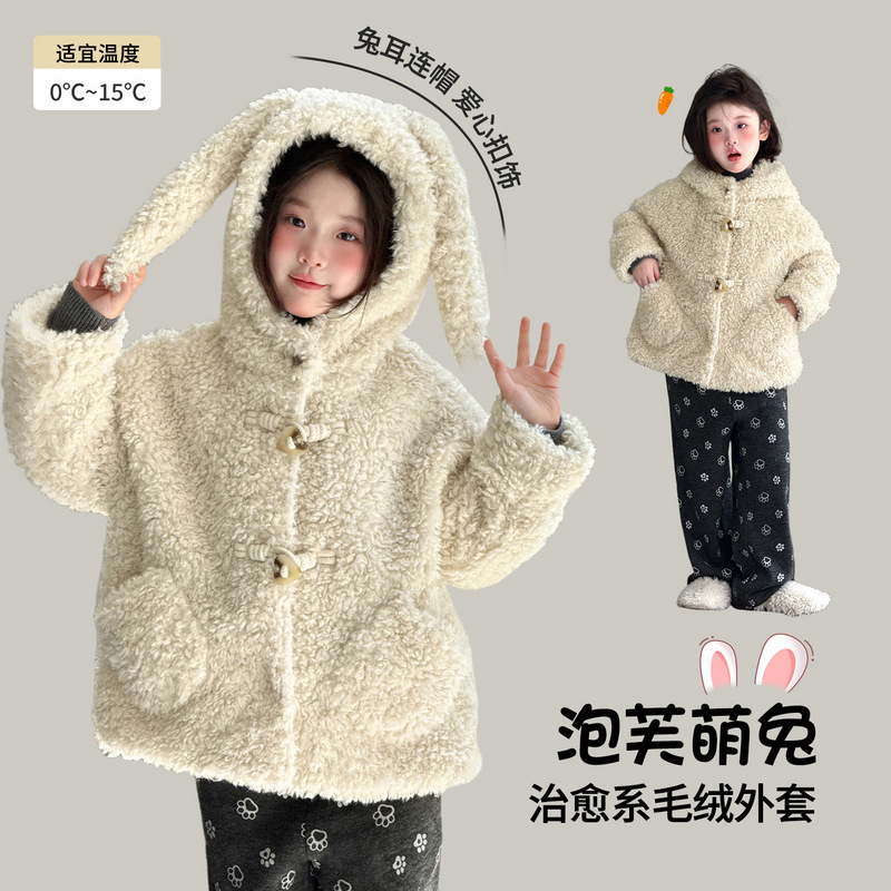 图图小象童装女童加绒外套2025新款儿童秋冬可爱毛绒加厚连帽外套