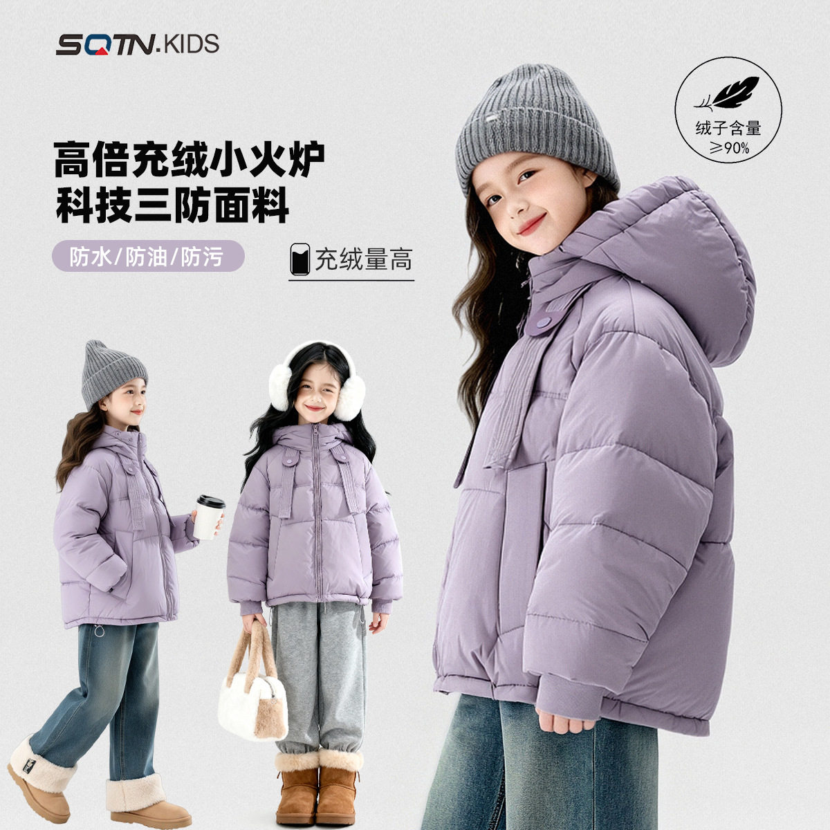 童装儿童羽绒服2025冬季新款女童白鸭绒冬装衣服大童秋冬连帽外套,童装/婴儿装/亲子装,羽绒服,淘宝优惠券,粉丝福利购,淘宝优惠卷