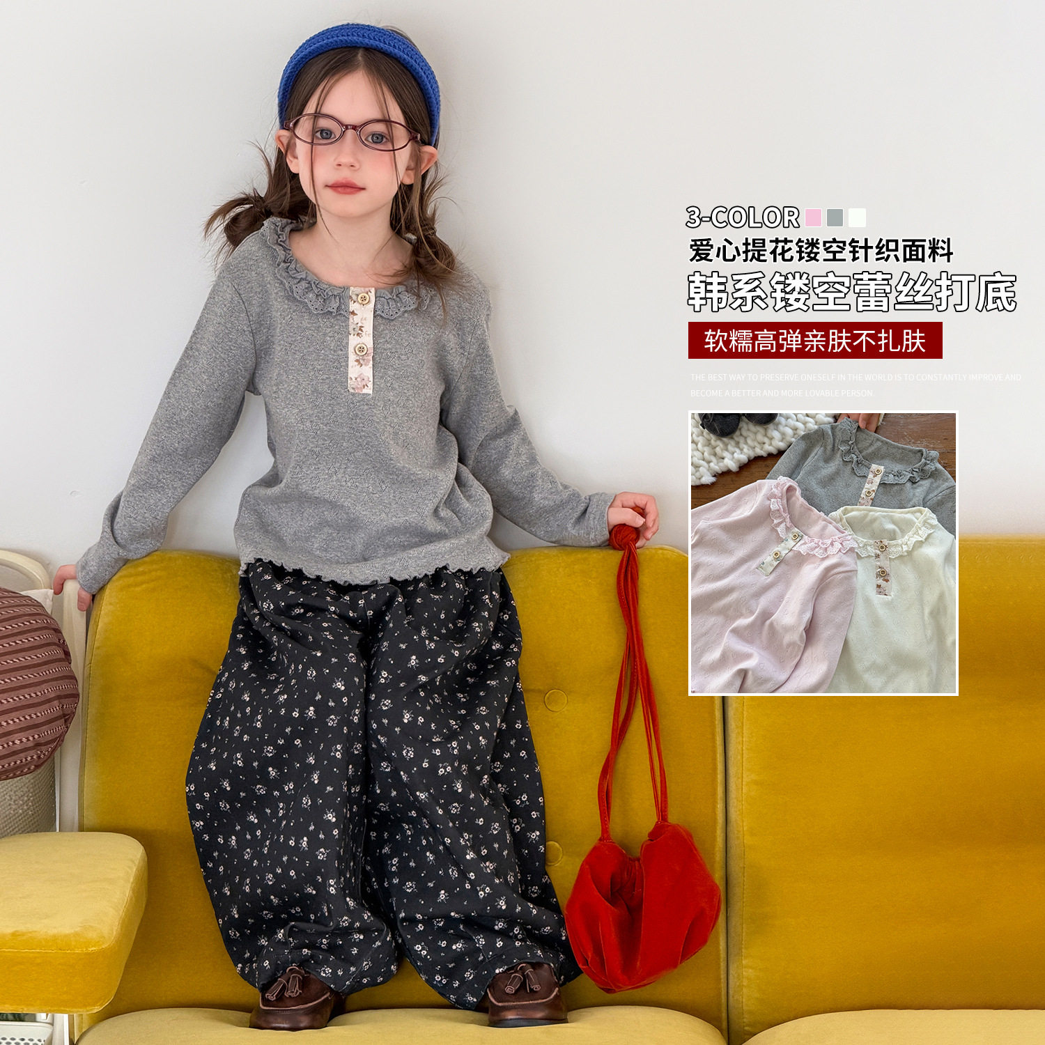 女童长袖T恤2026新款秋装软糯高弹爱心提花蕾丝领纽扣打底衫上衣