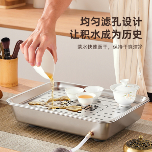 316特厚不锈钢加深茶盘带排水口家用托盘沥水长方形功夫茶池套装