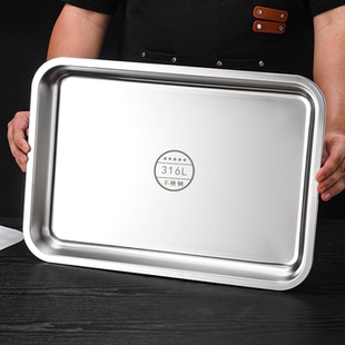 316特厚食品级方盘长方形托盘烧烤盘蒸饭盘纯平底盘子卤肉盘平盘