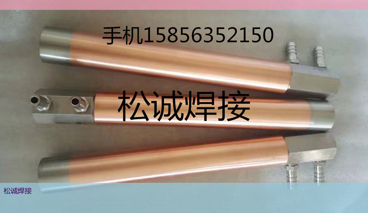 点焊机握杆水冷却电极紫铜管
