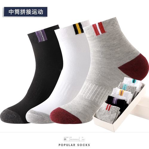 范奈一品袜子男款中筒袜纯棉吸汗防臭运动袜秋冬款长袜男士袜子