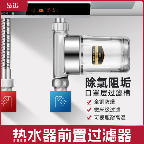 前置家用反冲洗除水垢过滤器