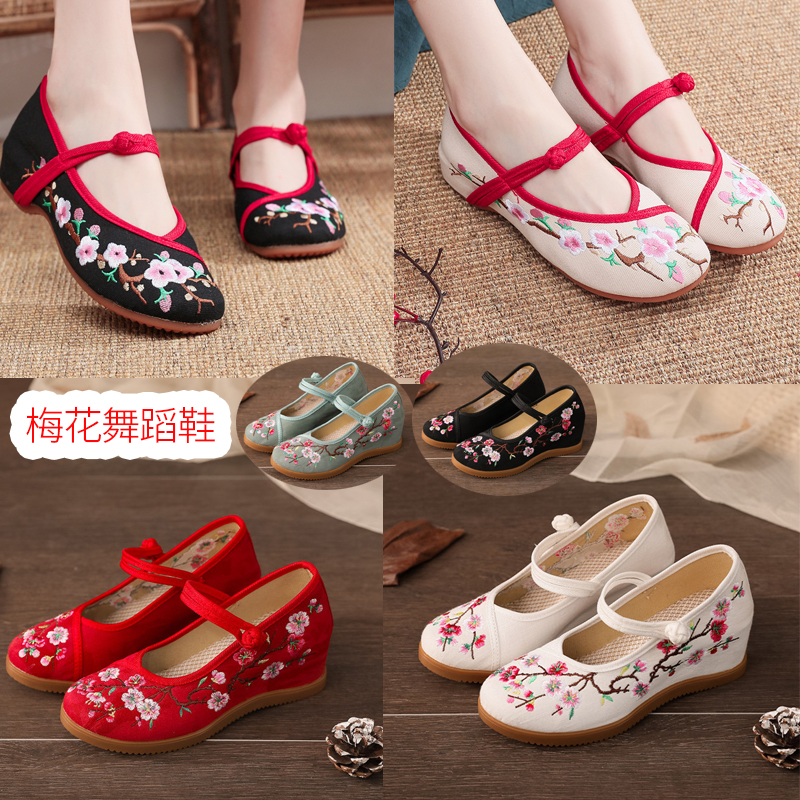 低跟绣花舞蹈鞋高跟复古布鞋
