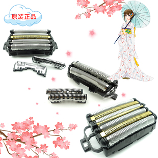 日本松下剃须刀原装正品替换刀头 外网内刃ES9600 9040 9038 9036