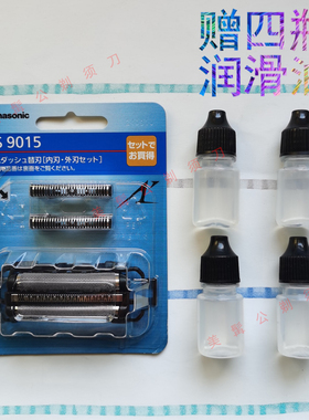 日本松下剃须刀原装刀头ES9015替换L380D、L360D、LT6P、LT2A
