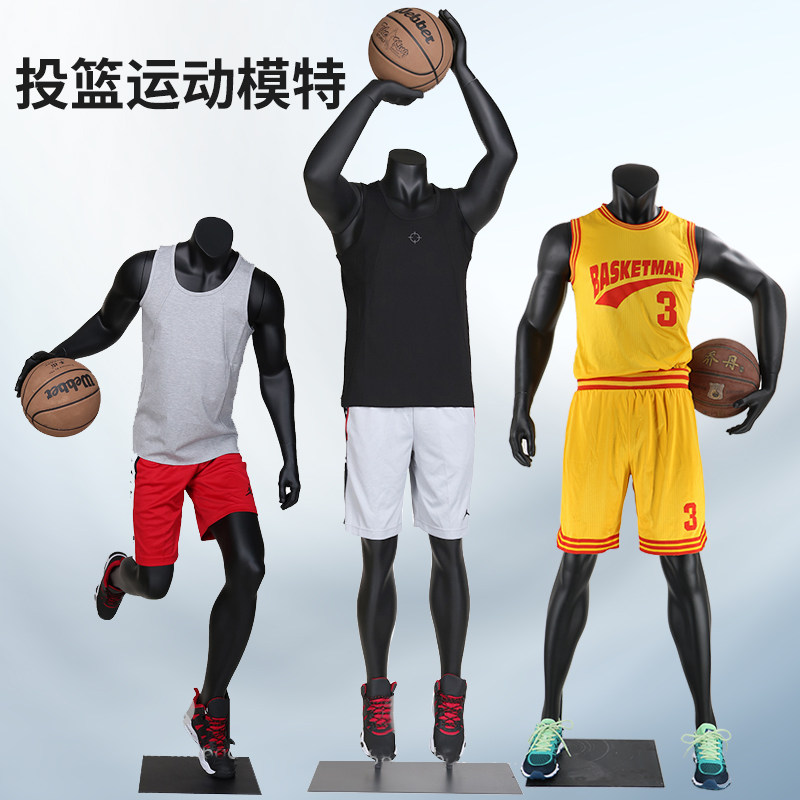 运动篮球模特玻璃钢模具体育耐用
