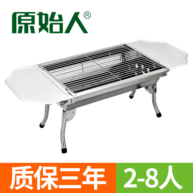 Primitive Stainless steel grill household 3-5 Above Barbecue oven 2 outdoors Field Charcoal barbecue toolin the Outdoor/Mountaineer/Camping/Travel Goods , Stoves/Tableware/Picnic barbecue supplies , BBQ/Grill  category - from Buy2taobao.com to provide professional Taobao agent buy service