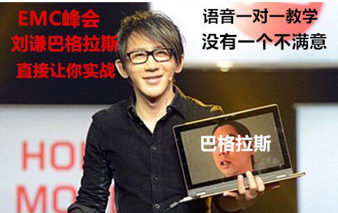 巴格拉斯魔术教学魔术8000