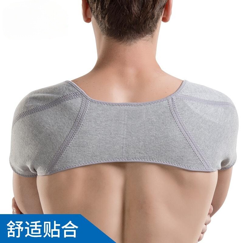 竹炭纤维保暖护肩睡觉空调房中老年防寒护双肩可调节肩周保暖男女