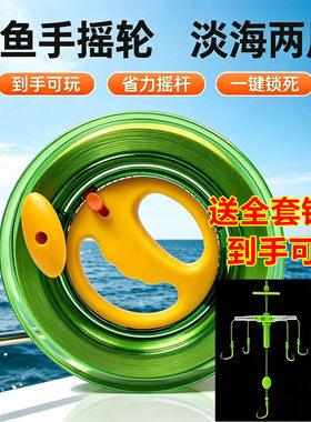 风筝线轮盘钓鱼淡海两用手丝盘绕线轮手握轮手摇收线轮船钓海钓轮