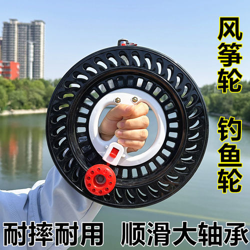 大轴承风筝线轮盘钓鱼收线手把轮