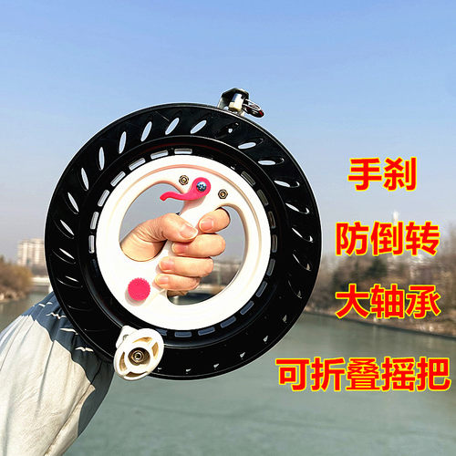 大轴承刹车防倒转风筝线轮盘