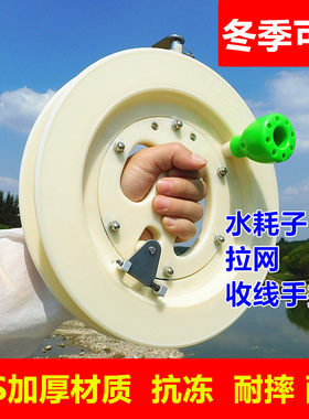 水耗子拉网专用加粗尼龙绳