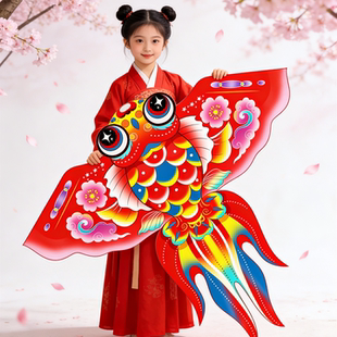 金鱼风筝大人专用儿童微风易飞2026新款潍坊纸鸢高档装饰古装拍照