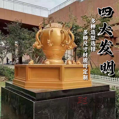 古代发明浑天仪地动仪模型户外不锈钢博物展览馆校园科技景观雕塑