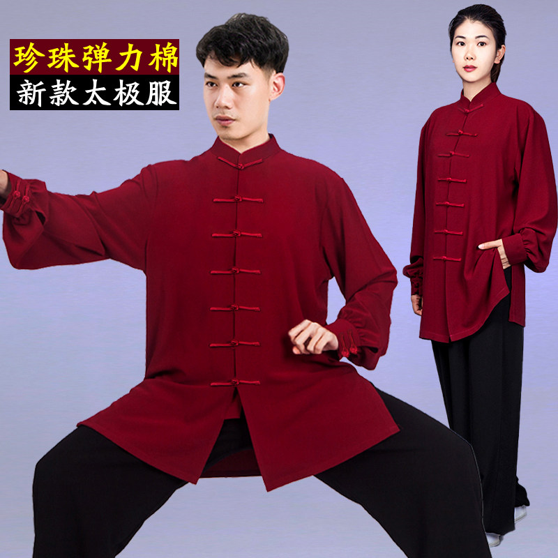 太极服女飘逸太极拳新款高端棉麻练功服春秋装男式武术服套装夏款
