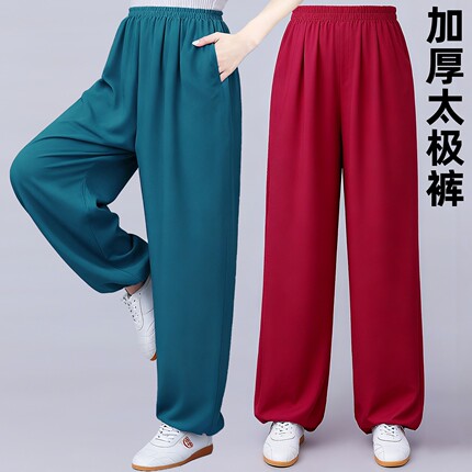 秋季新品加厚太极裤太极拳裤男女运动武术裤灯笼裤练功服太极服裤