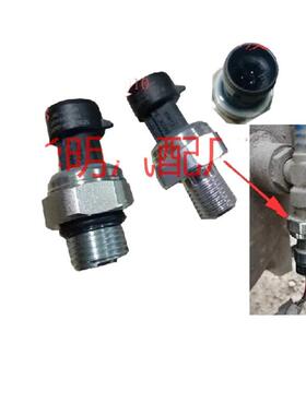 江淮骏铃v6v系格尔发k6L气压过低报警器图号3814910LG010---E512S