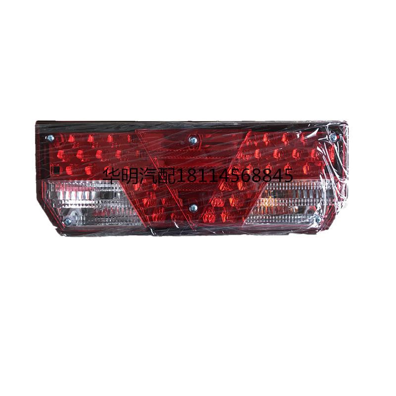 华菱星凯马H08 汉马 后尾灯 牵引车 自卸车精品 后尾灯 led刹车灯