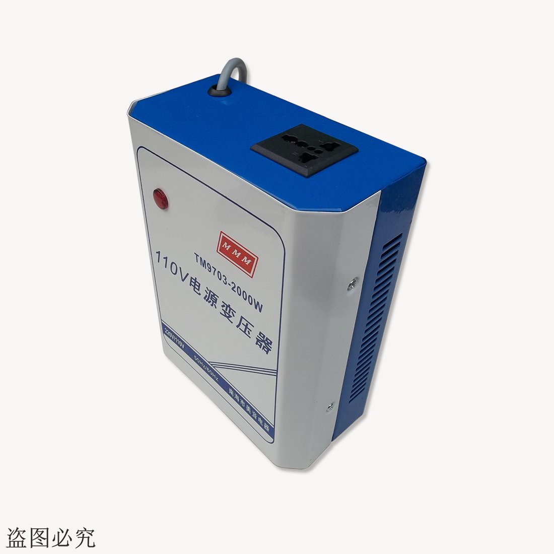 美音品牌全新2000w220v变压器