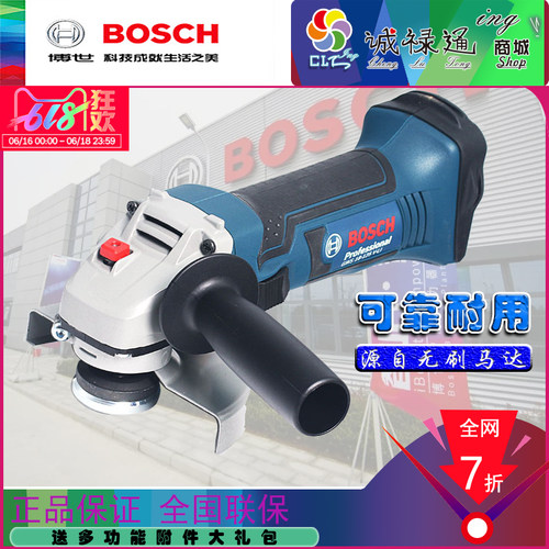 德国博世GWS18V-Li木工工具角磨机100 125mm切割机打磨机磨光机