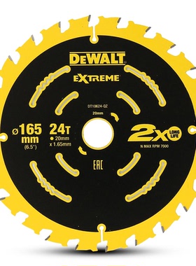 得伟DT10624 木工锯片165mm电圆锯切割片3片装