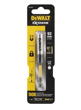 得伟DWA3THLDMI 冲击起子机磁圈加磁延长杆批头加长杆92mm