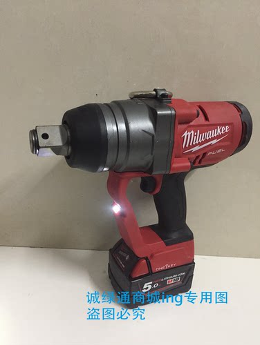 米沃奇18V无刷一寸头冲击扳手