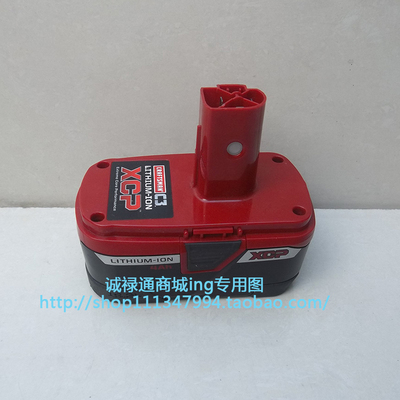 美国工匠高容量锂电池