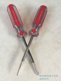 瑞士进口军刀合金钢一字十字螺丝刀/螺丝批质量超好