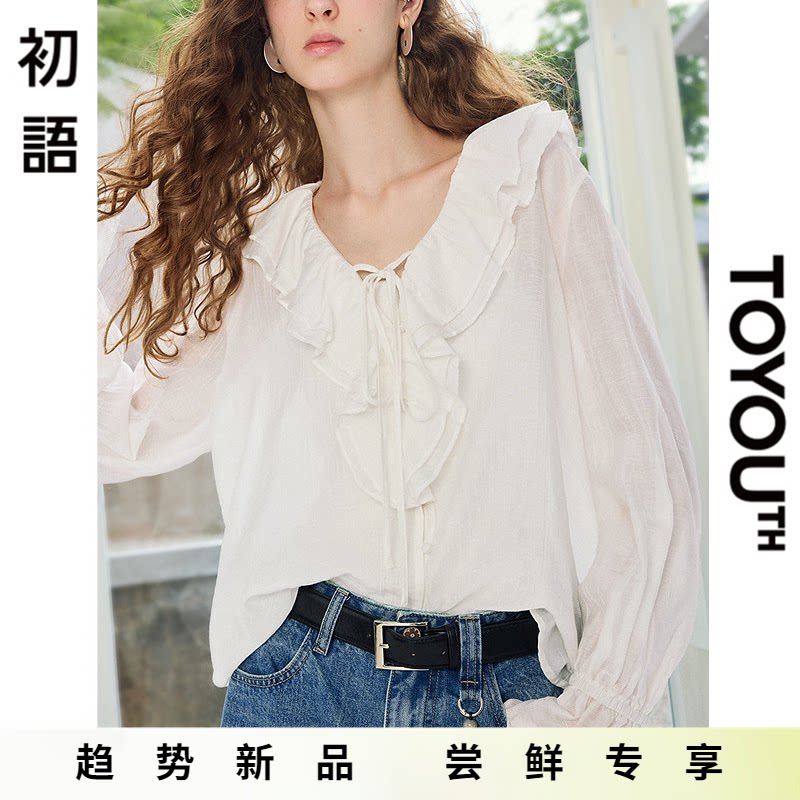 「New! 新品尝鲜」初语TOYOUTH白色V领喇叭袖宽松显瘦通勤上衣