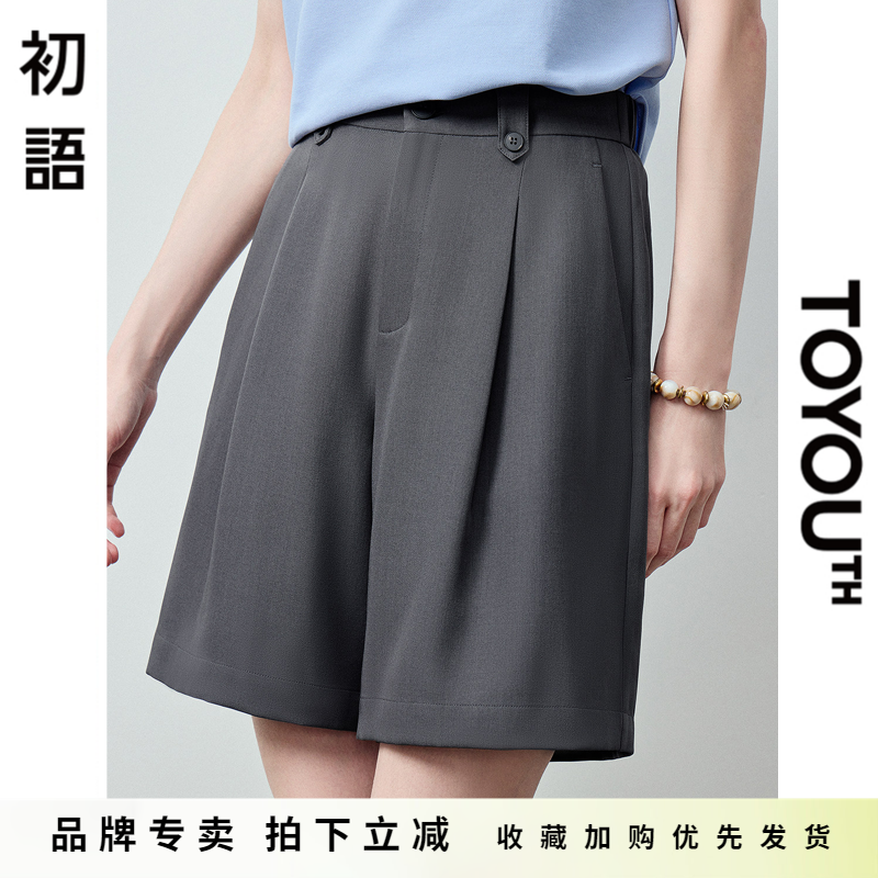 「New! 新品尝鲜」初语TOYOUTH灰色高腰西装短款休闲裤直筒阔腿裤