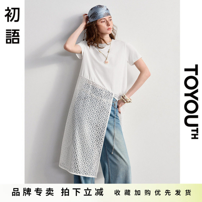 「New! 新品尝鲜」初语TOYOUTH白色宽松镂空蕾丝拼接t恤连衣裙