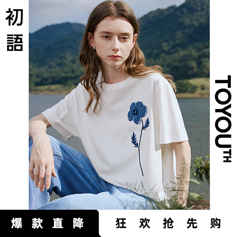 初语重工设计感白色短袖T恤女2T恤