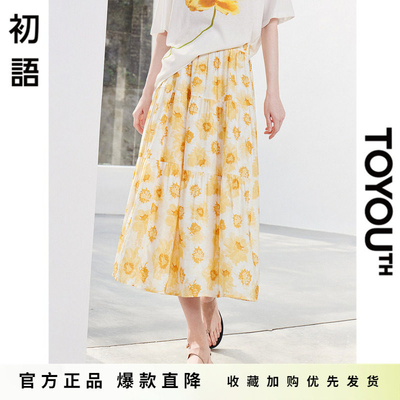 「Hot! 爆款直降」初语TOYOUTH黄色碎花花瓣长裙度假风半身长裙