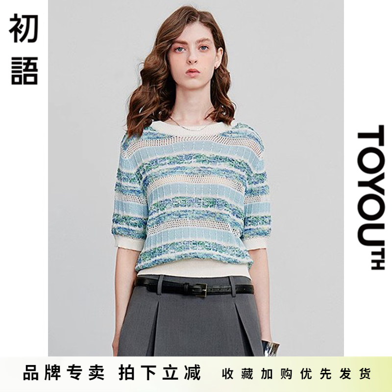 初语薄款短袖针织衫女圆领套头2025年夏季新款欧若风蓝色条纹上衣