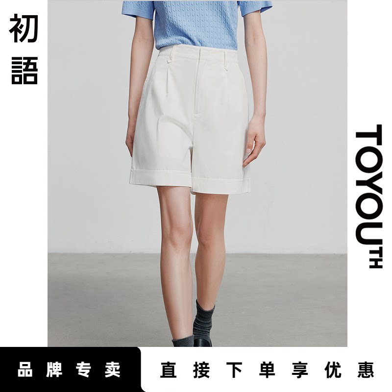 初语白色阔腿短裤女2025年新款外穿高腰宽松百搭休闲裤通勤五分裤
