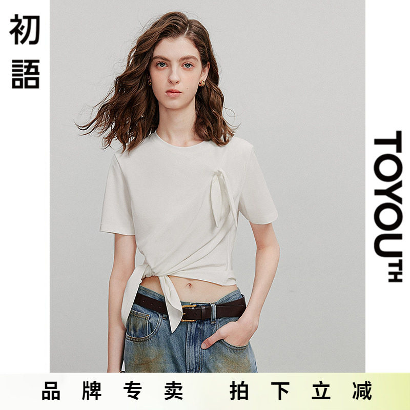 初语白色圆领短袖T恤女夏2025新款显瘦不规则设计感小众正肩上衣