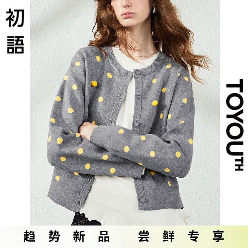 「New! 新品尝鲜」初语TOYOUTH灰色波点毛衣开衫圆领针织衫上衣