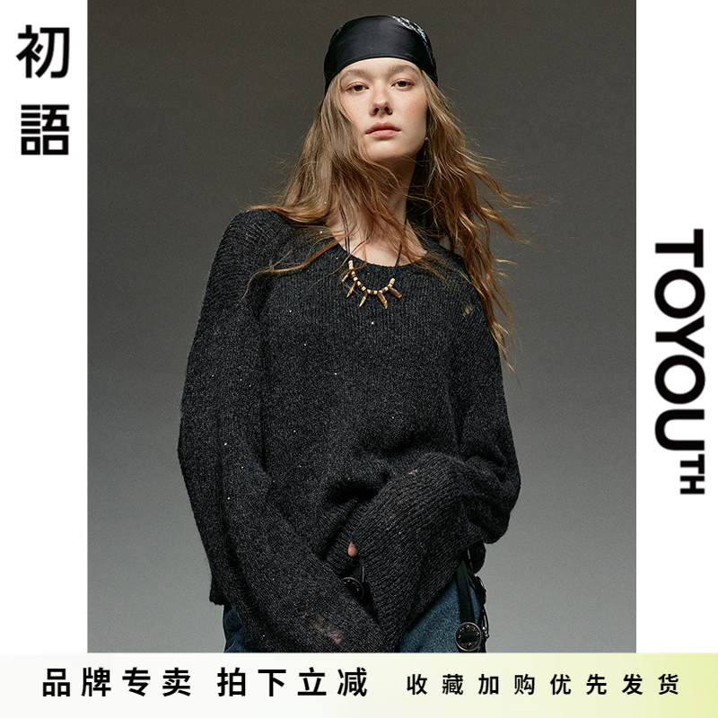 「New! 新品尝鲜」初语TOYOUTH潮流亮片破洞长袖针织衫宽松毛衫