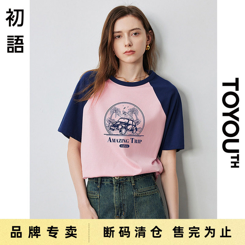 「Sale! 清仓特卖」TOYT恤