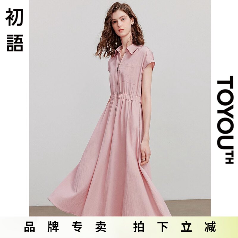初语小飞袖连衣裙女2025夏季新款收腰显瘦POLO领小个子粉色衬衫裙