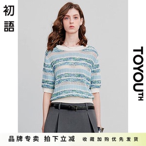 初语薄款短袖针织衫女圆领套头2025年夏季新款欧若风蓝色条纹上衣