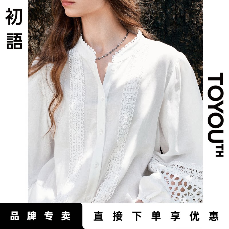 「New! 新品尝鲜」初语TOYOUTH法式花边镂空灯笼袖白色长袖衬衫
