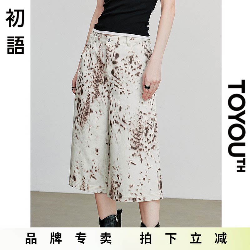 「New! 新品尝鲜」初语TOYOUTH豹纹阔腿牛仔七分裤女显瘦百搭中裤