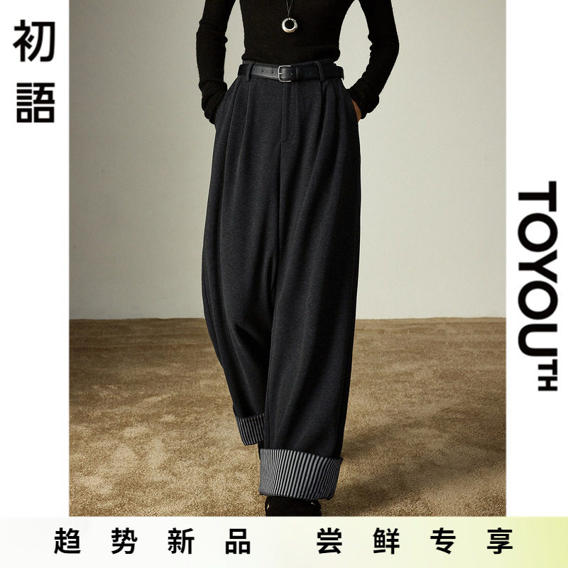 「New! 新品尝鲜」初语TOYOUTH灰色毛呢秋冬宽松卷边阔腿休闲长裤