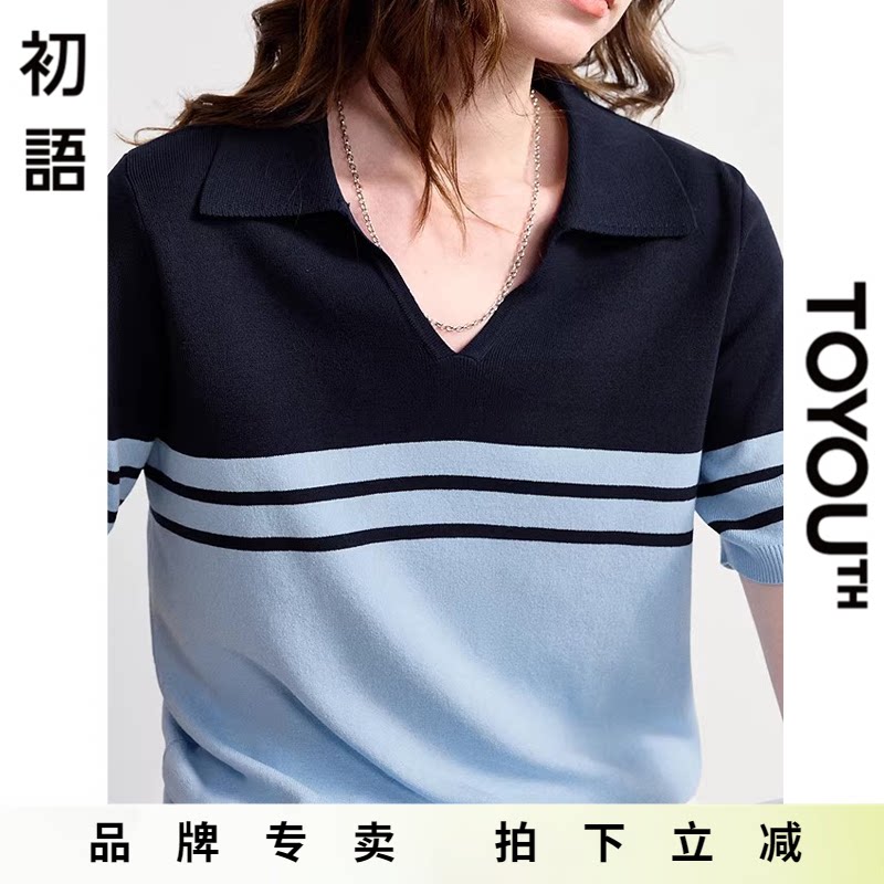 「Sale! 限时直降」初语TOYOUTH条纹撞色翻领短袖针织衫夏季上衣